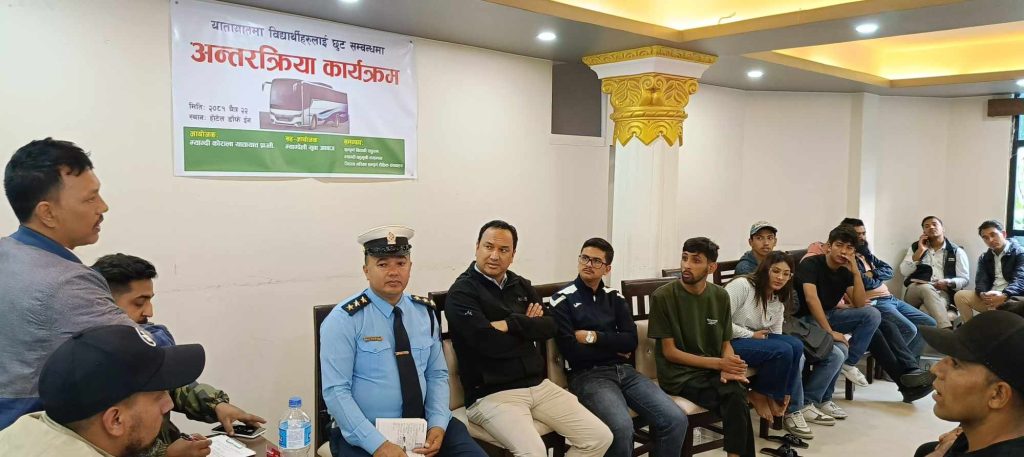 विद्यार्थीमैत्री पहल: कोरला यातायातको लामो दुरीमा भाडा छुट