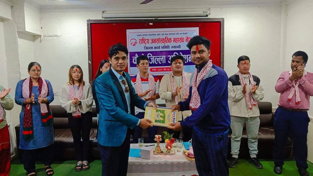 विजय परियार राष्ट्रिय जनसाँस्कृतिक महासंघ म्याग्दीको अध्यक्षमा चयन