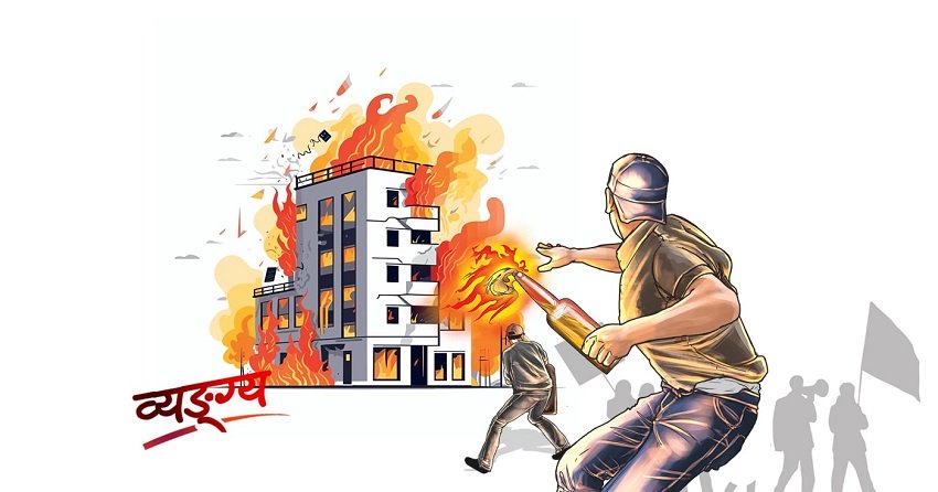 राजा आए ! रक्सी चोरेर खाए !!