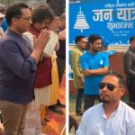 चितवनबाट रास्वपाले शभारम्भ गर्‍यो ‘जनयात्रा’