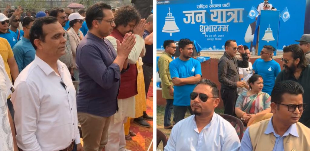 चितवनबाट रास्वपाले शभारम्भ गर्यो ‘जनयात्रा’