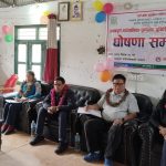 अन्नपूर्ण गाउँपालिका पूर्णखोप सुनिश्चितता घोषणा