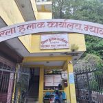 म्याग्दीको पाँच गाउँपालिकामा हुलाक कार्यालय स्थापना