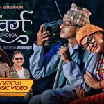 रमेश रोकाको लोकभावनाले भरिएको नयाँ गीत ‘स्वर्ग’ सार्वजनिक, नेपाली संगीतमा थपियो नयाँ स्वाद